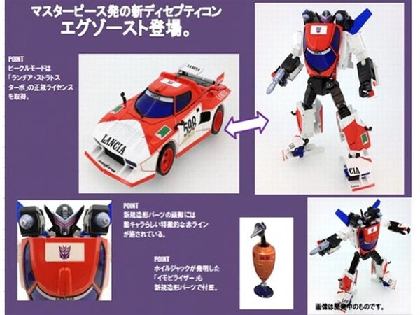 Transformers Masterpiece  MP 23 Exhaust And MP 24 Star Saber Pre Orders Available Now  (1 of 3)